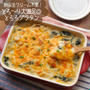 とろ～り大満足！とろろグラタン#生クリーム不要#グルテンフリー
