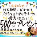 生のサンマが出だしたね♪