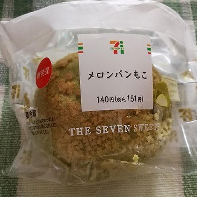 今日のおやつ♪ セブンイレブン「メロンパンもこ」