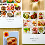 suz caf'eレシピbook~1年経つのにありがとうございます…