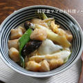 煮込み麩の卵とじ第2段
