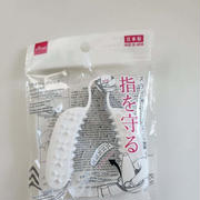 【DAISO】また見つけてしまった！家族のヒヤヒヤ劇的改善！