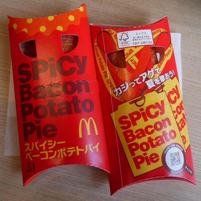 マクドナルド、スパイシーベーコンポテトパイ#今日のおやつはこれ
