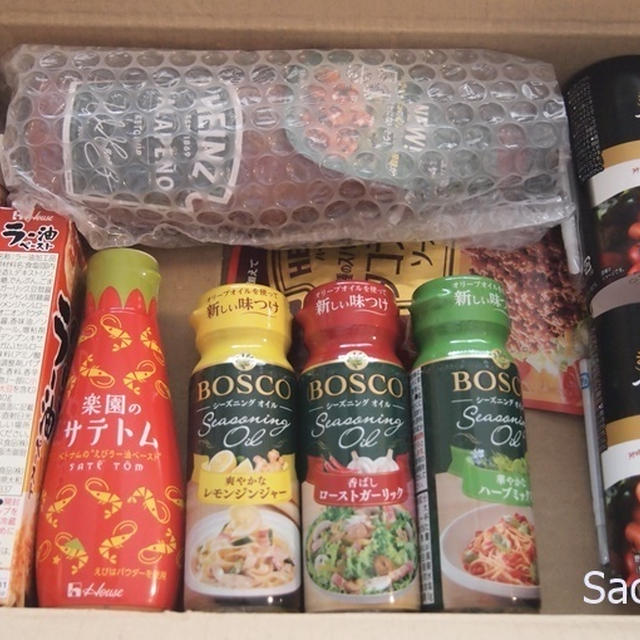 ネクストフーディスト5期生就任プレゼント
