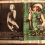 レンピッカ展とVIRON☆in渋谷