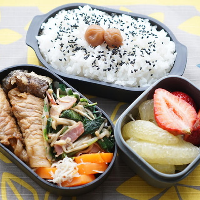 明日葉のバター炒め【レシピ】入り今日のパパ弁当＆昨日の夕食