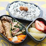明日葉のバター炒め【レシピ】入り今日のパパ弁当＆昨日の夕食
