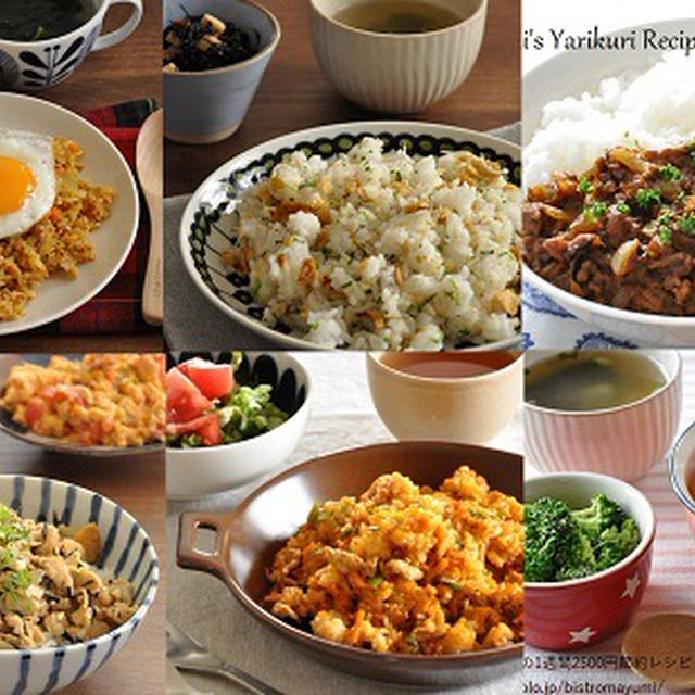 【ラクうまレシピ】なにかと慌ただしい年末は、ごはんもので楽ちんに作れるレシピ6選