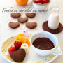 2月のデザート（ヨーグルトチョコレートフォンデュ）…