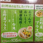 ローソンで嬉しいものを発見！！