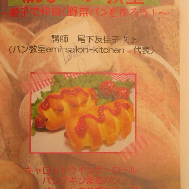 最終打ち合わせ