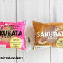 ローソンの新商品「サクバタ(SAKUBATA)」２種を食べてみました♪