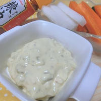混ぜるだけのやみつきナッツ入りラー油マヨで♪　野菜スティック