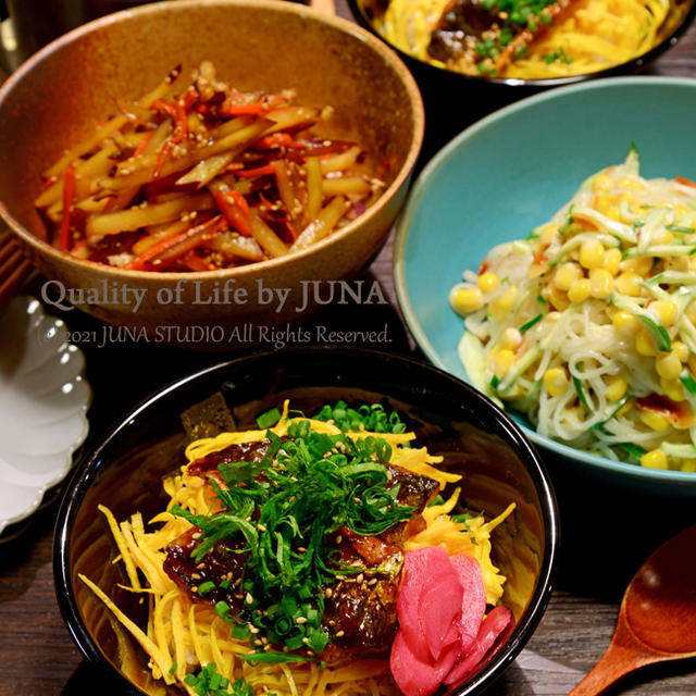 あじ蒲焼き丼♪だし付き／ライブドアブログ OF THE YEAR 2021　ベストレシピブロガー賞をいただきました