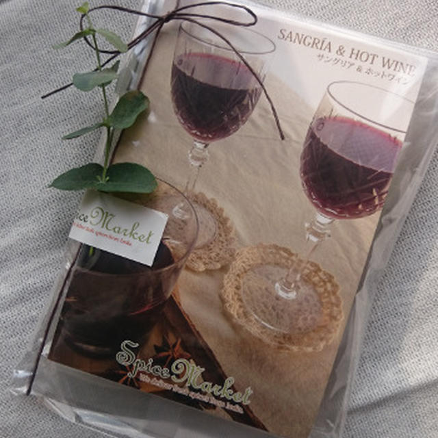 ～年末年始の営業のお知らせ～