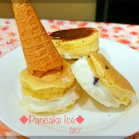 【モニターおやつ】パンケーキとアイスの素敵なコラボ(((o(*ﾟ▽ﾟ*)o)))