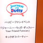 ダッフィーのキックオフパーティー