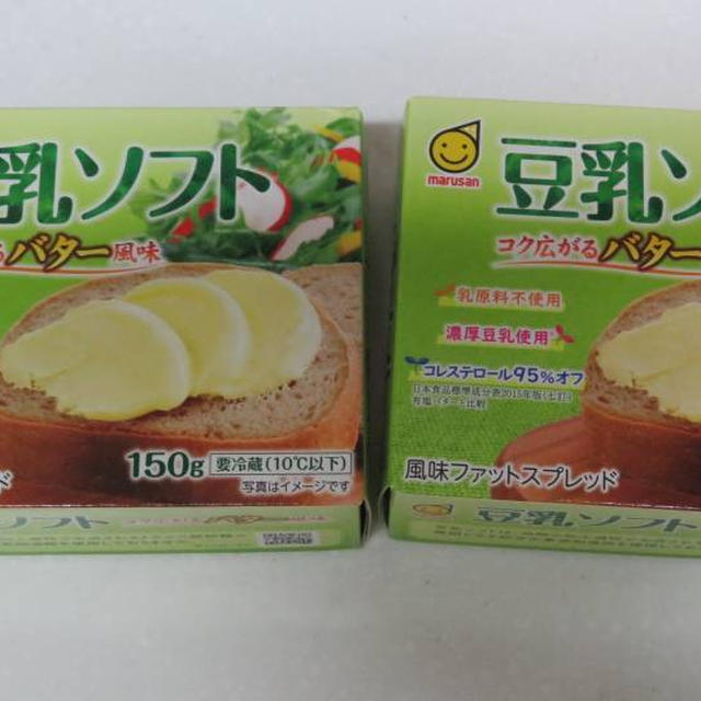 豆乳ソフト コク広がるバター風味