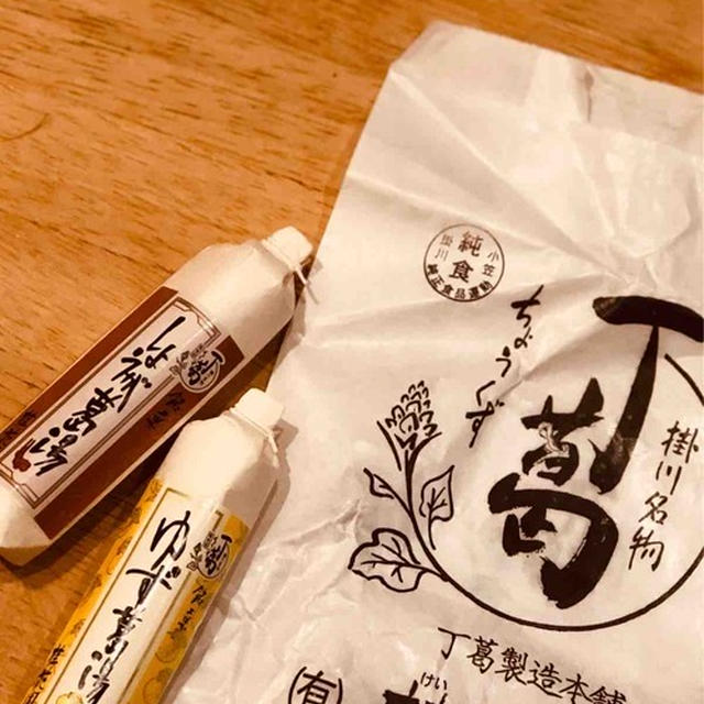 ほっと温まる飲み物