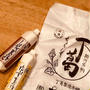 ほっと温まる飲み物