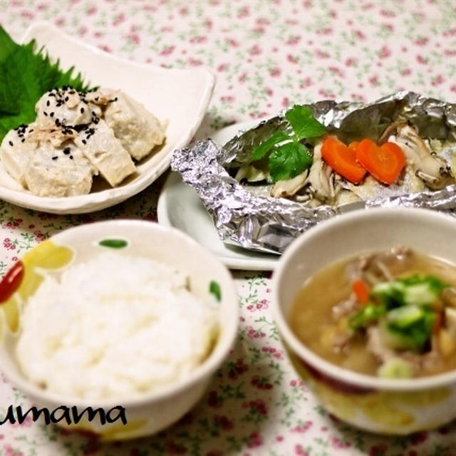 さわらの西京漬け野菜包み
