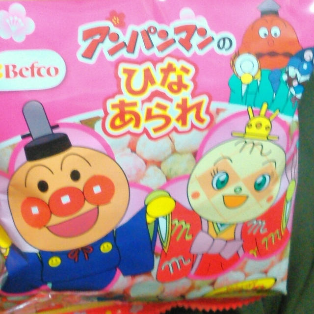 昨日の残り☆アンパンマンのひなあられ