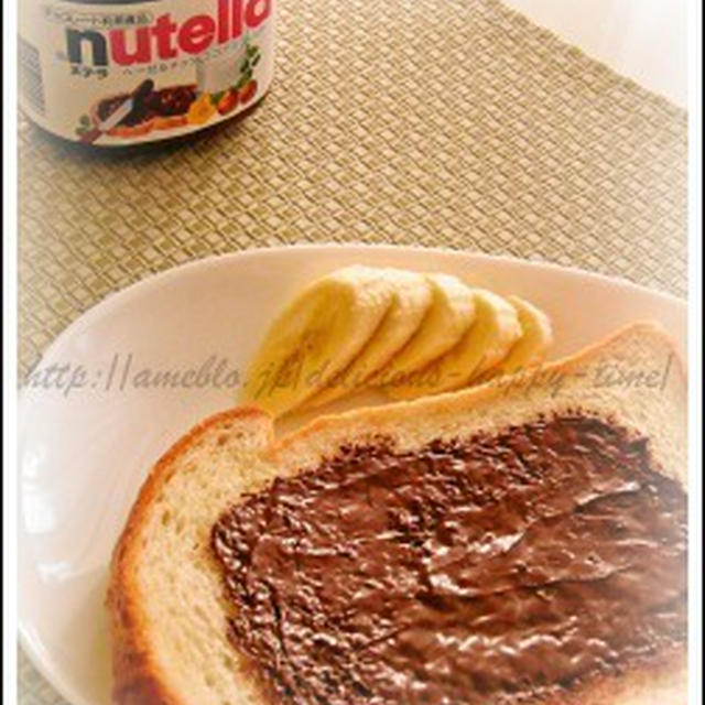 コストコでnutella