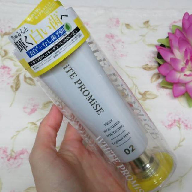 新発売★WHiTE PROMiSE　02☆ヨーグルトミント