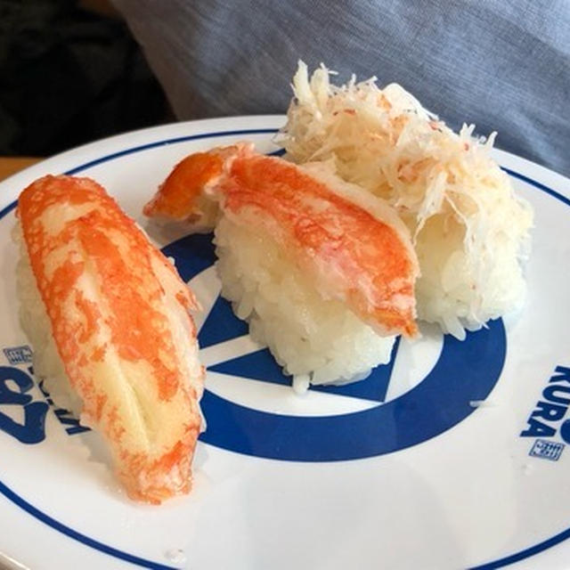 くら寿司でカニ、カニ〜