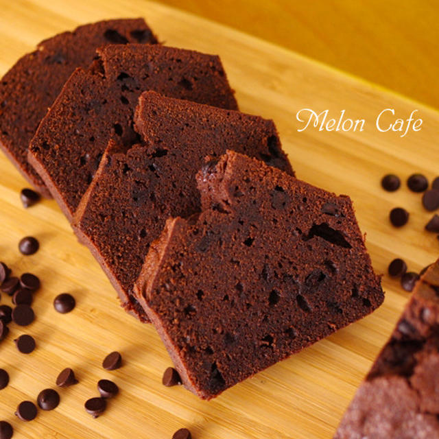 【レシピ】簡単！きれいな断面に♪チョコチップぎっしりのココアパウンドケーキ