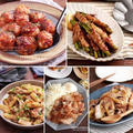 夕飯のメインにおすすめレシピ5選豚肉編♪と今日の朝ごはん