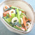 ひんやりが美味しい〜作り置きおかず！小松菜、ニンジン、ちくわのわさびマヨ和え。