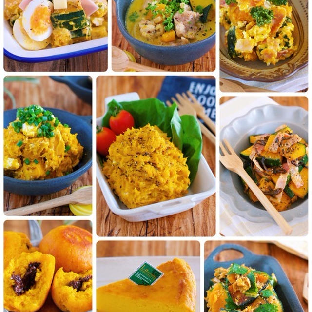 ハロウィンにオススメ♪『かぼちゃを使った激ウマ♡おかず＆スイーツレシピ9選』