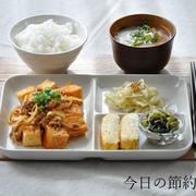 【晩ごはん献立】おうちごはんはフライパンを使い回して時短する！