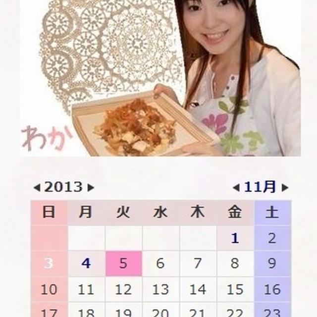■ 8周年＆2222222ＨＩＴありがとう♪ヽ(´∀｀*)ﾉ ■