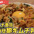 スタミナ豚キムチ丼