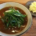 すじ入りカレーうどん