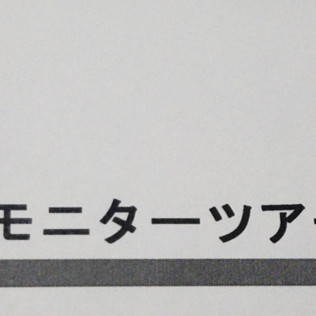 お届けもの＆当選連絡とふるさと納税返礼品