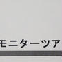 お届けもの＆当選連絡とふるさと納税返礼品