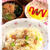 [63円]枝豆とウィンナーのピラフ献立