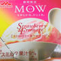 ＊期間限定♡ストロベリー＆フロマージュ＊