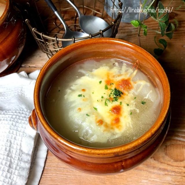 丸ごと新玉ねぎのオニオングラタンスープ【#簡単レシピ#スープ】