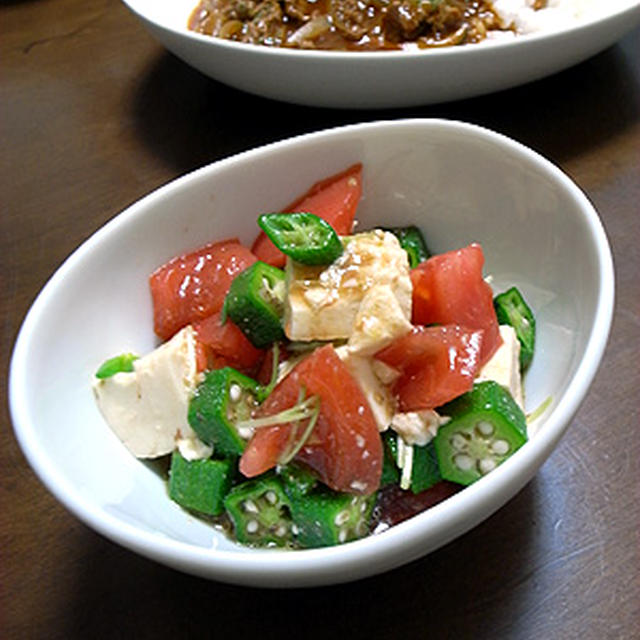 豆腐とオクラとトマトのサラダ。