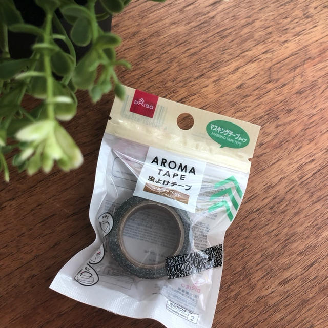 ダイソーの 虫除けマスキングテープ