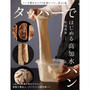 【パンづくりお悩み相談室】パンが膨らまない?