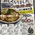 サバ6製麺所 全店共通　3/20まで　さば醤油そばリニューアルキャンペーン　750円が500円　