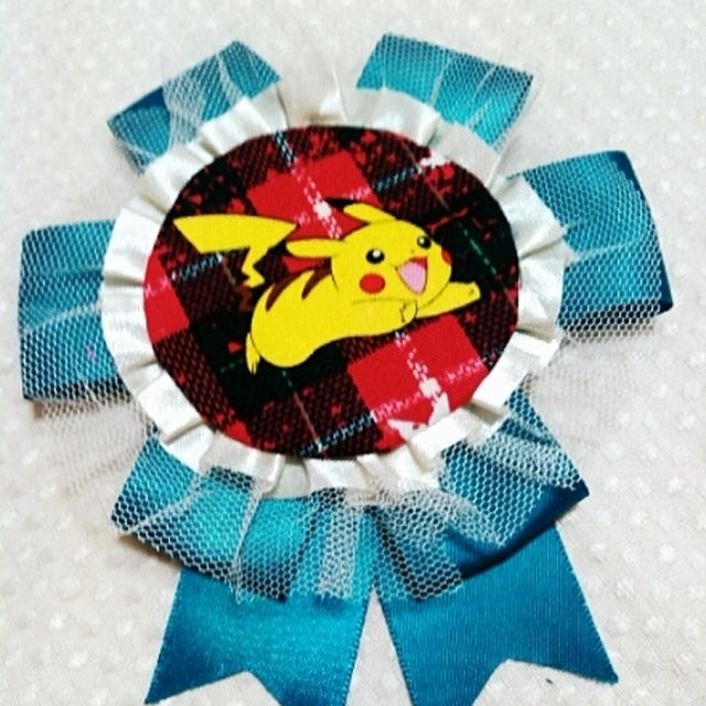 ポケモン☆ピカチュウのロゼット～ハンドメイド