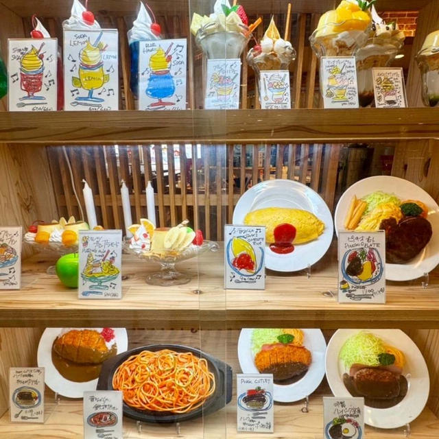 ザ•昭和な喫茶店　