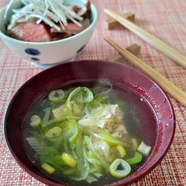 【松風焼きのお吸い物】おせち料理のリメイクレシピ。