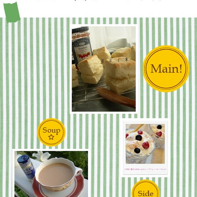 ☆カフェ風モーニング☆　＊こんだてnote＊☆